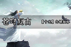 原汁原味-长期稳定-重金广告-人气火爆